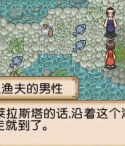 不可思议之国的冒险酒场