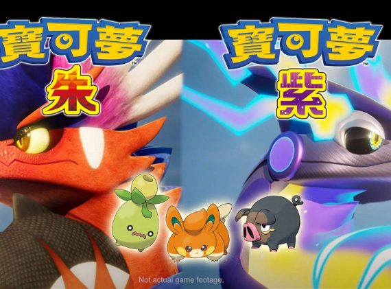 switch《宝可梦朱紫》中文版下载【含4.0.0补丁+1DLC】