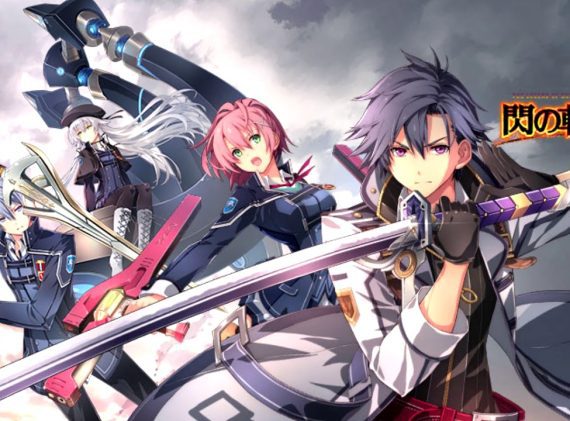 switch《闪之轨迹3 Trails of Cold Steel III》港版中文+5DLC