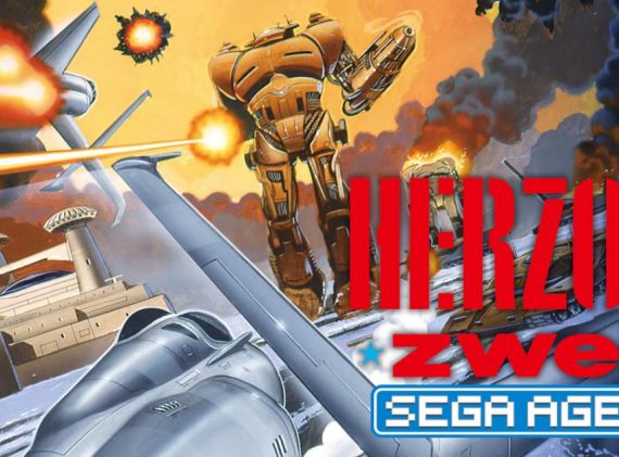 离子战机 Herzog Zwei