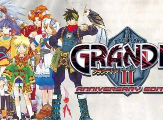 格兰蒂亚1+2高清重置 GRANDIA II HD Remaster