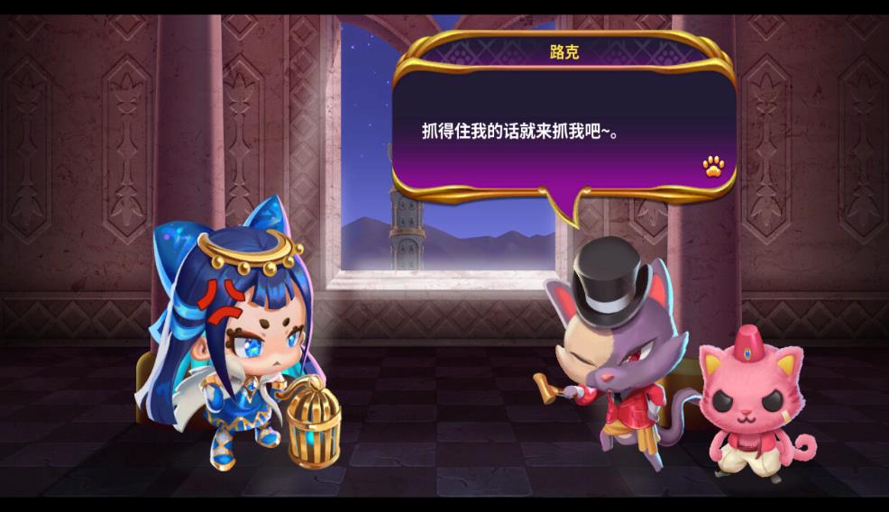佩露夏与魔法的迷宫塔：阿拉伯夜喵篇 Persha and the Magic Labyrinth -Arabian Nyaights-+1.0.3补丁