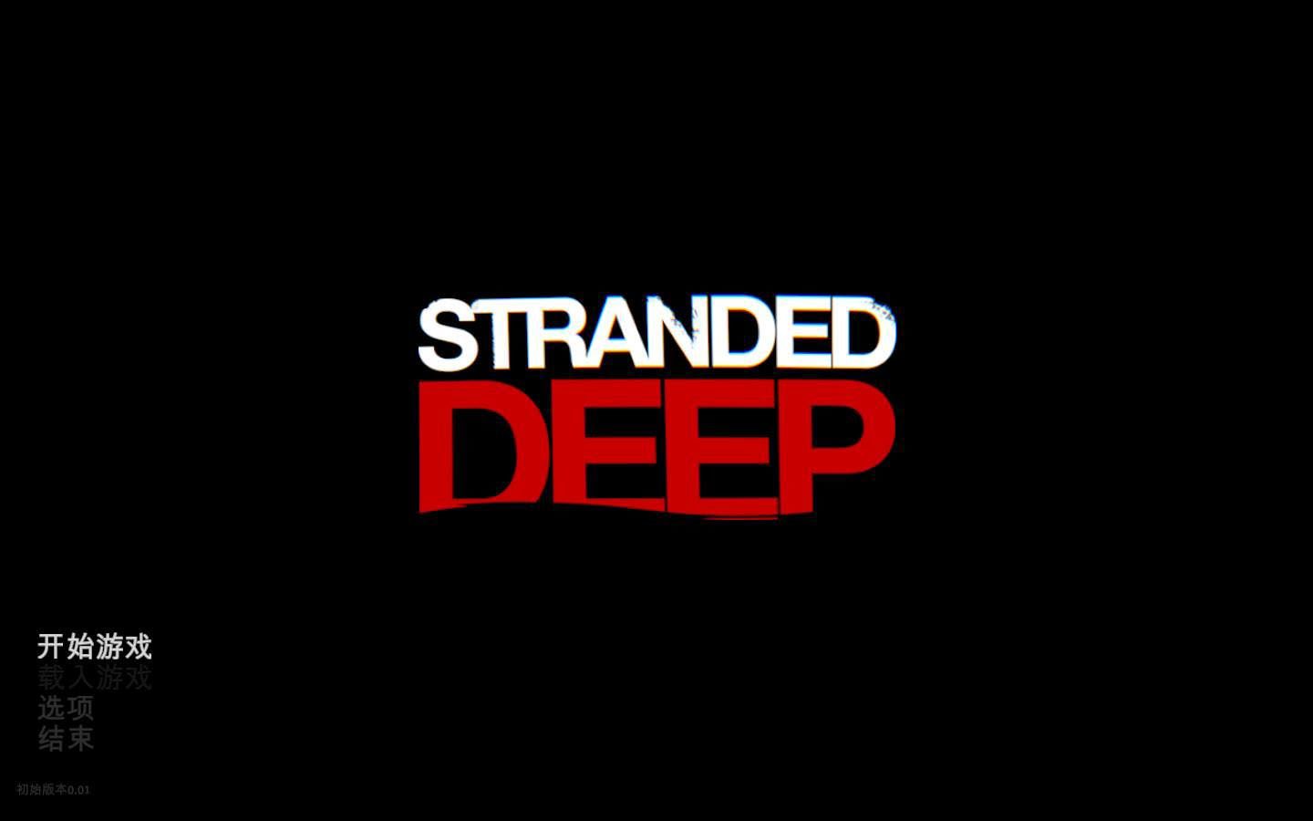 荒岛求生.Stranded Deep