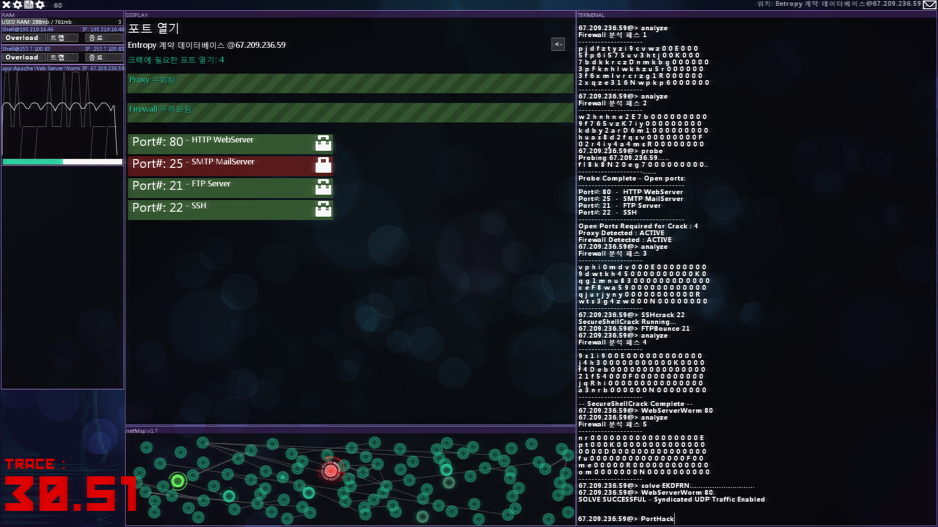 PC游戏《黑客网络/Hacknet》中文v5.069下载