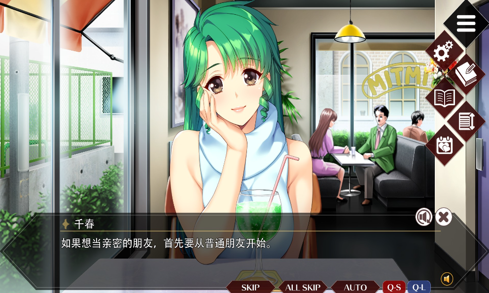 【5.05】《同级生 Remake》PS4完整版下载- 含1.02