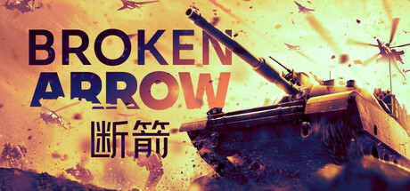 《断箭/Broken Arrow》PC中文版下载-含v1.0.12.2