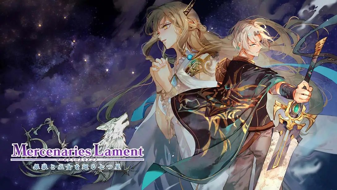 《佣兵传说 Mercenaries Lament》Switch版+1.0.0补丁